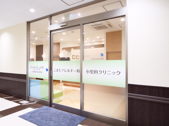 クリニックの様子
